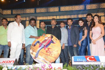 Rabhasa Movie Audio Launch